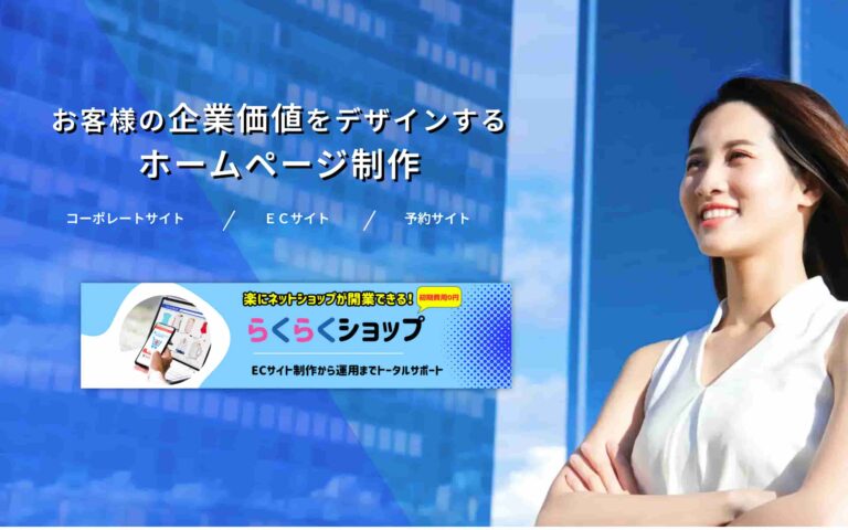 合同会社ウェブライト