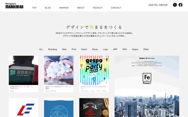 マルキンアド株式会社