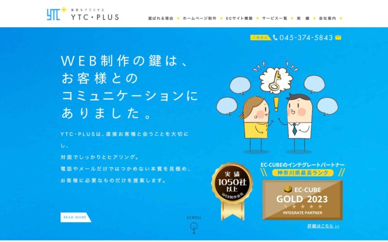 株式会社YTC・PLUS