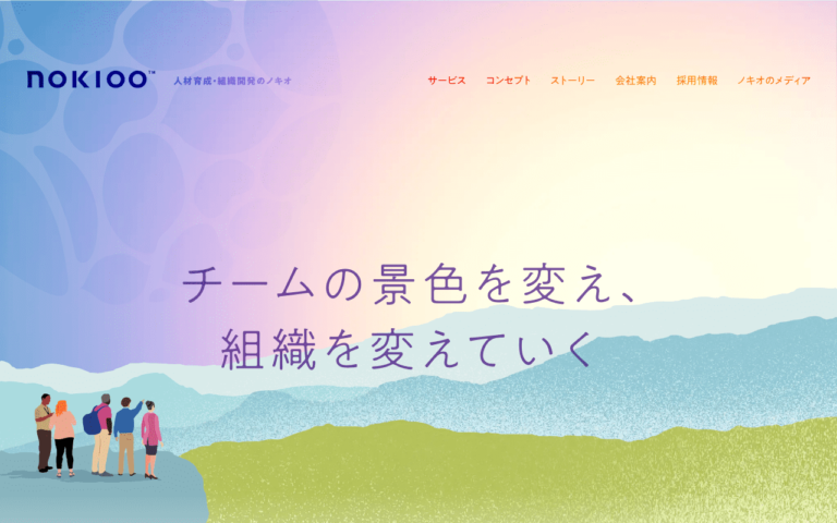 株式会社 NOKIOO