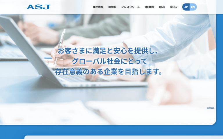 株式会社 ASJ