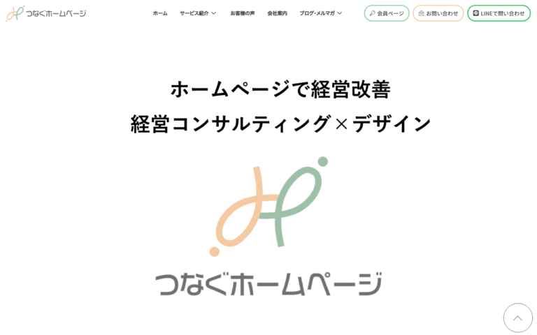 ハンズバリュー株式会社
