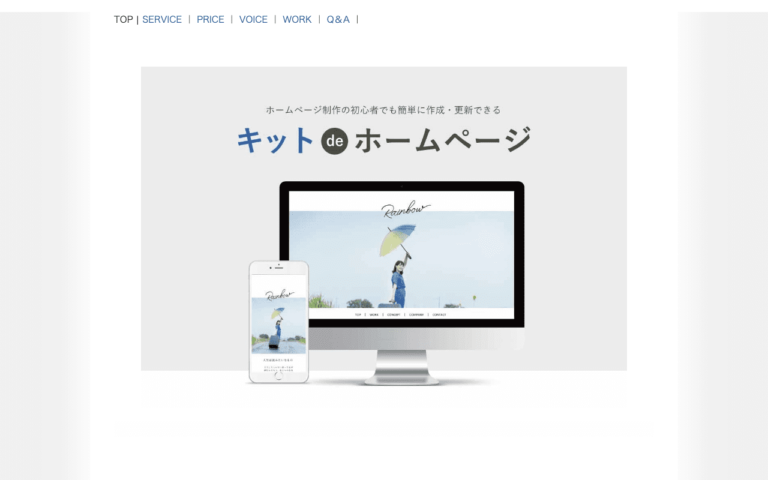 株式会社kitコンサルティング