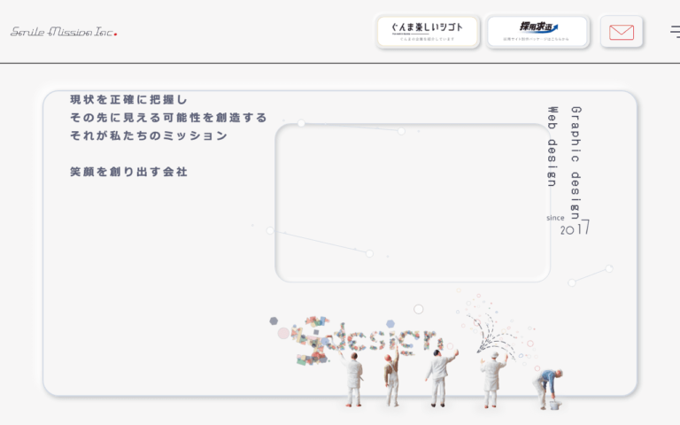 株式会社スマイルミッション