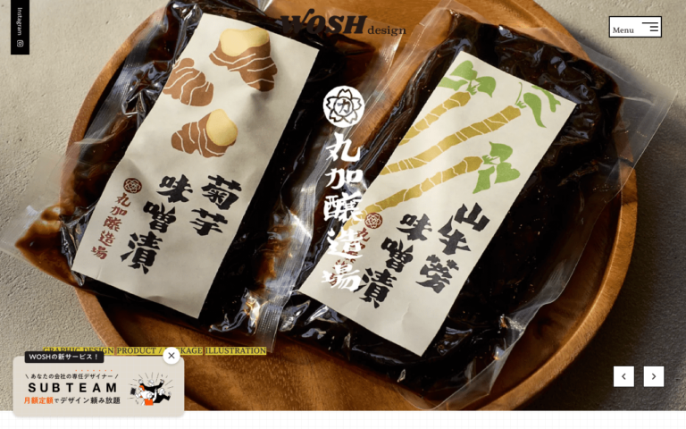 株式会社 WOSH design