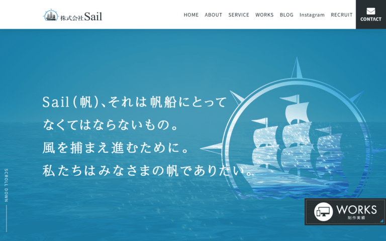 株式会社Sail