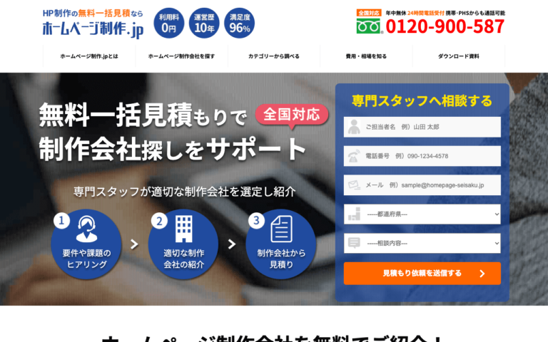 株式会社光電社