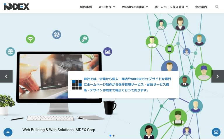 株式会社IMDEX(イムデックス)