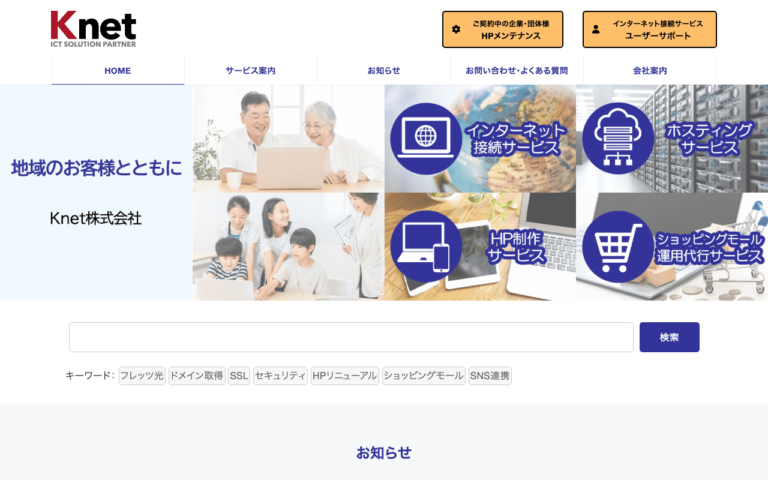 Knet株式会社