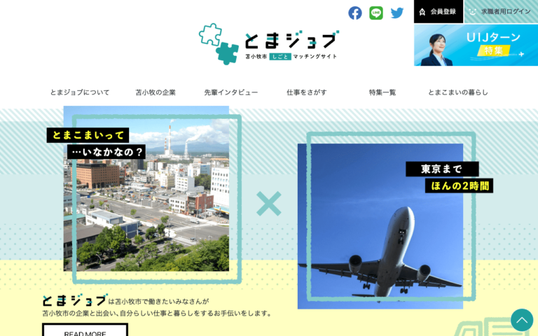 株式会社 OSCAR WEB