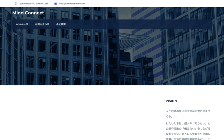 合同会社MindConnect