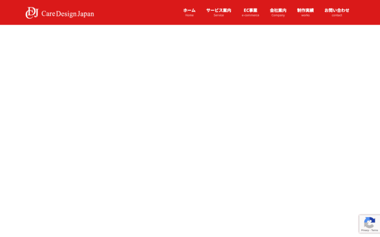 株式会社ケアデザイン・ジャパン