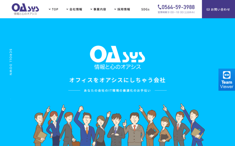 株式会社オアシス