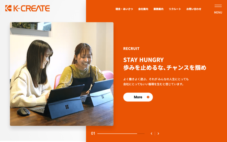 株式会社ケイ・クリエイト