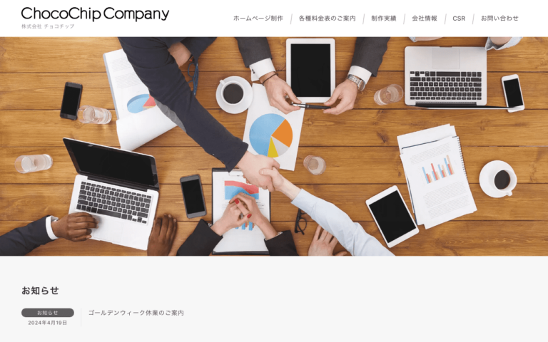 東北プランニング株式会社
