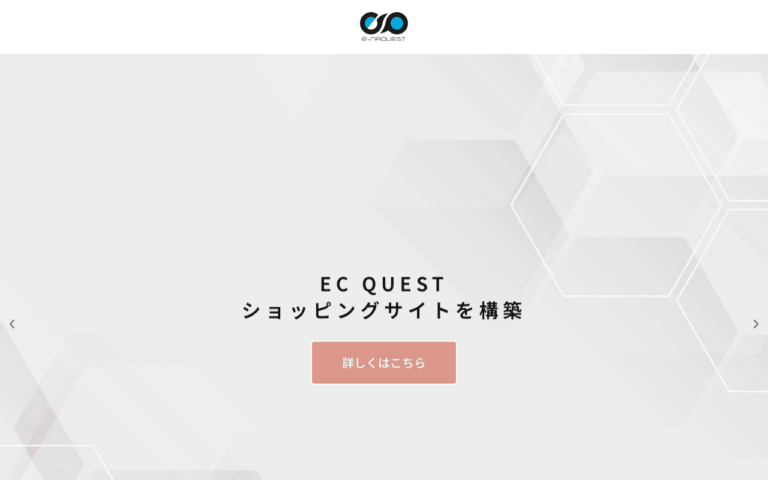 e-NAQUEST(イーナクエスト)株式会社
