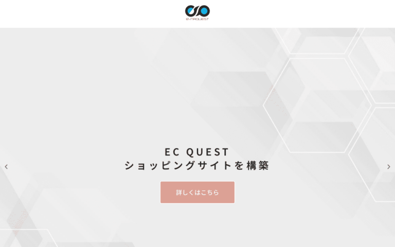 e-NAQUEST(イーナクエスト)株式会社