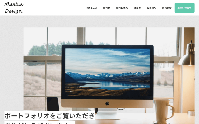 株式会社ラダック
