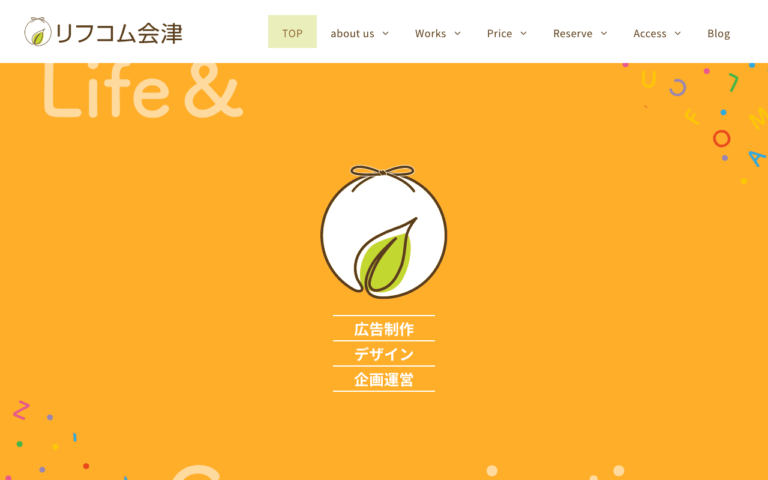 株式会社リフコム会津