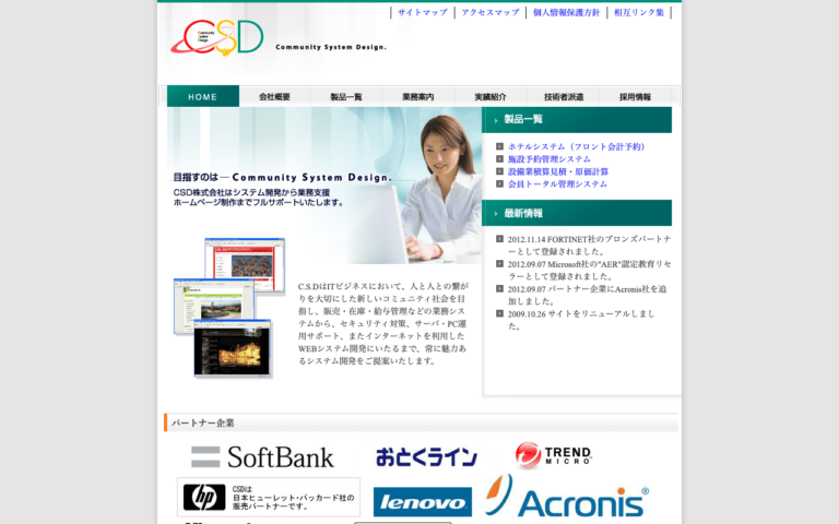 C.S.D株式会社