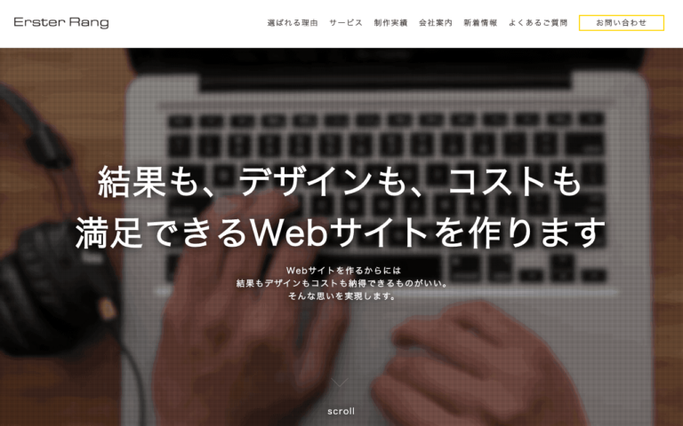 株式会社エアスターラング