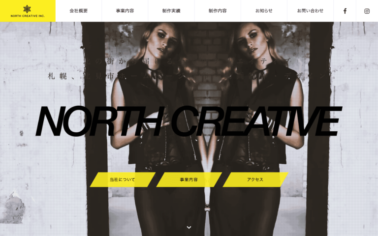 株式会社NORTH CREATIVE