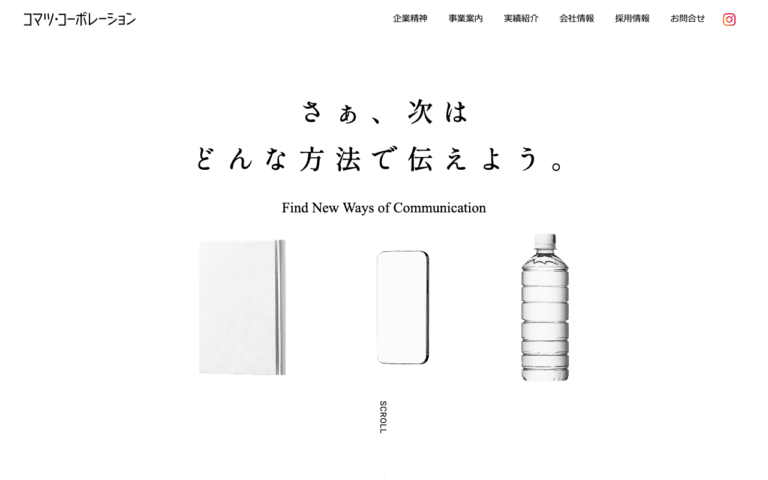 株式会社小松写真印刷