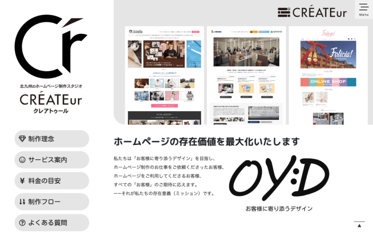 株式会社テラシステム