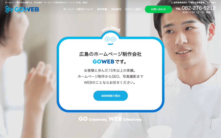 株式会社GOWEB