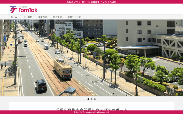 株式会社TomTak
