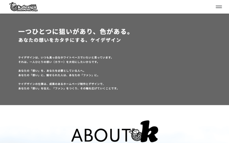 k-design株式会社