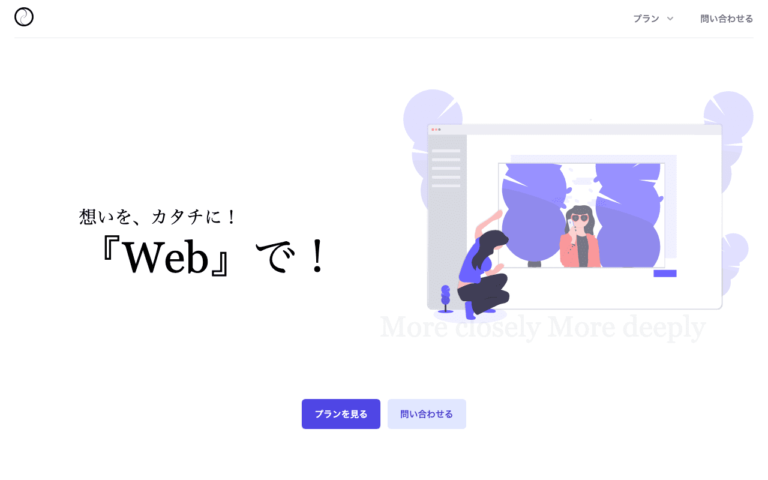 合同会社Towhy