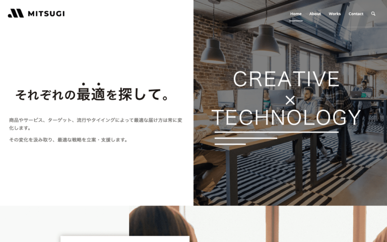 株式会社みつぎ