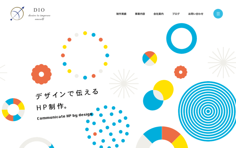 株式会社DIO