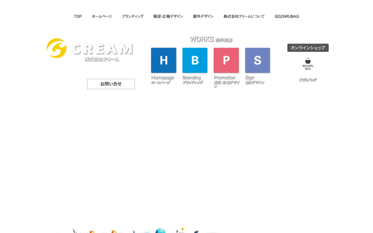 株式会社クリーム