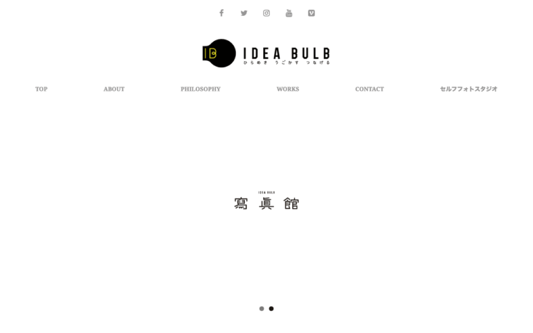 アイディアバルブ株式会社