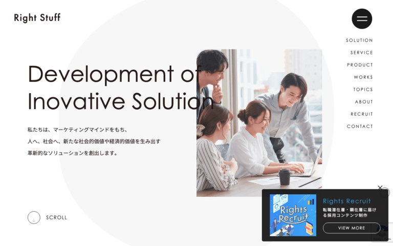 株式会社ライトスタッフ