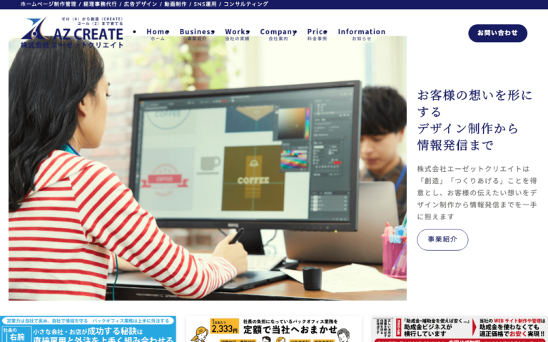 合同会社HanaCafe-Kurume