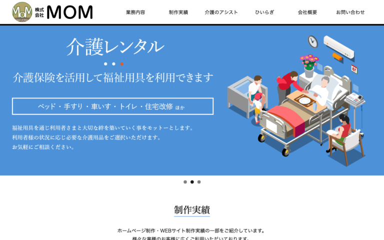 株式会社MOM