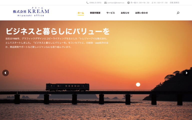 株式会社ＫＲＥＡＭ