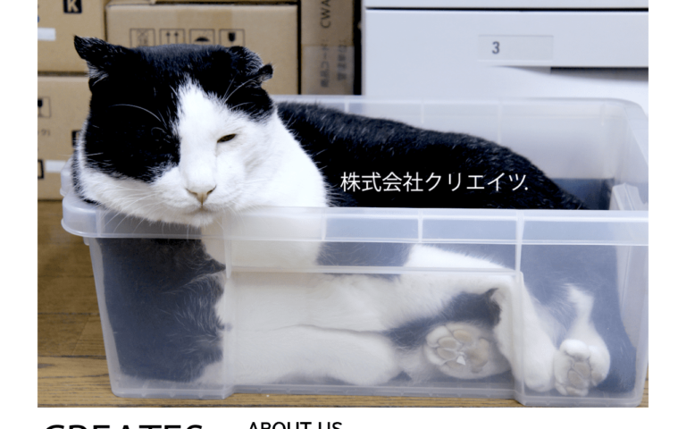 株式会社クリエイツ
