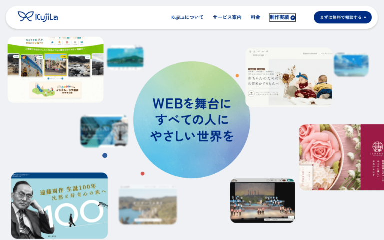 株式会社くじら