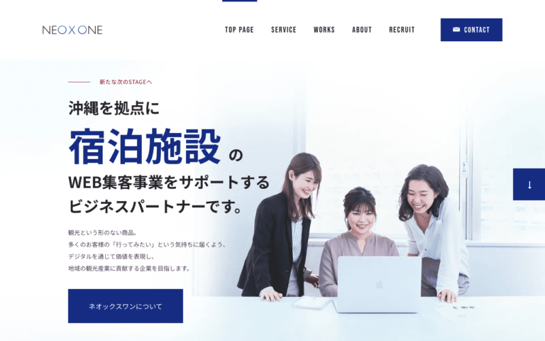 株式会社ネオックスワン