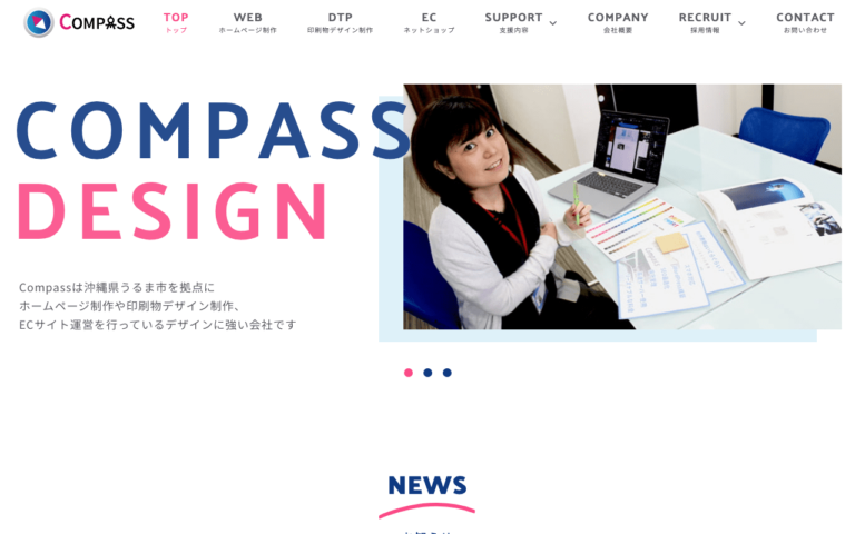 株式会社Compass