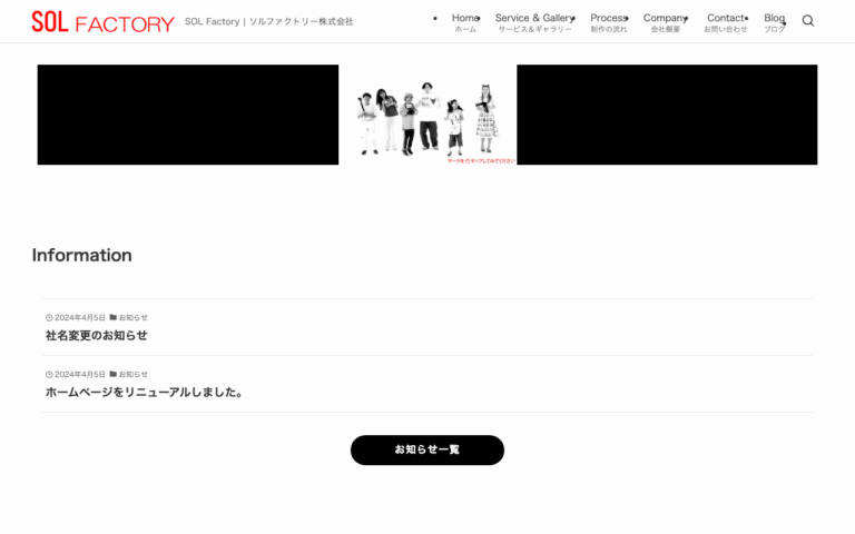 PhotoStudioInoue株式会社