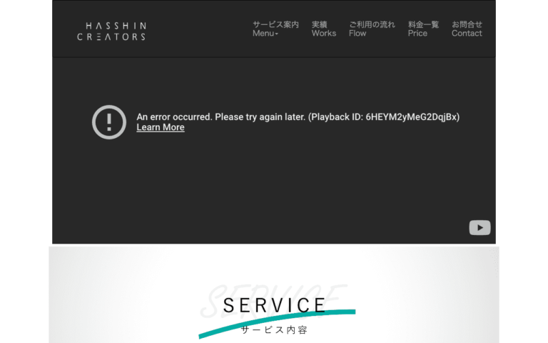 株式会社八進