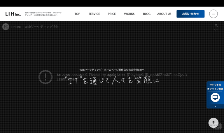 株式会社LIH