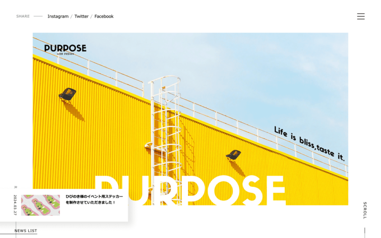 株式会社PURPOSE