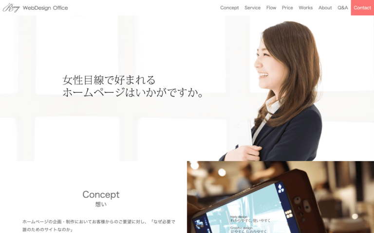 株式会社Rixey
