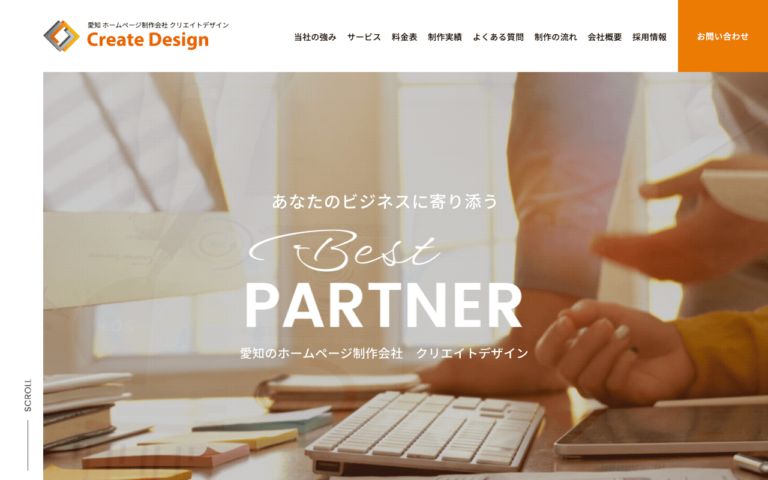 クリエイトデザイン株式会社